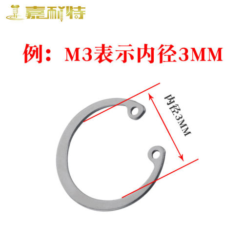 304不锈钢孔用卡簧卡环C型内卡黄弹性挡圈轴承孔用gb8938-35