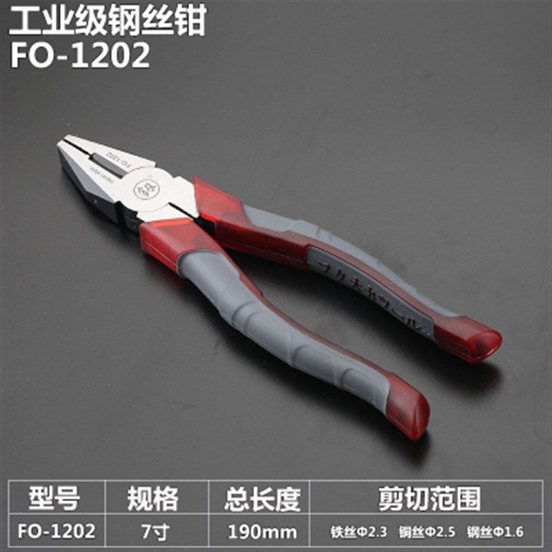 日本多功能老虎钳子万用工业级原装进口工具特种钢德国电工钢丝钳,搬运/仓储/物流设备,机械式停车设备（立体停车库）,淘宝优惠券,粉丝福利购,淘宝优惠卷