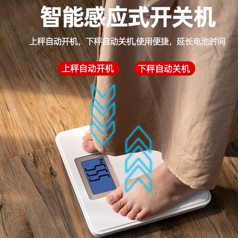 Tanita/百利达日本电子体重秤电子秤人体秤家用称精准秤HD-662