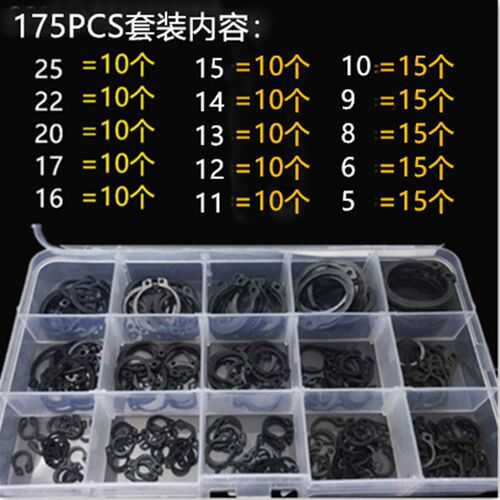 锰钢轴卡外卡轴用卡环轴承卡簧弹性挡圈卡扣C型卡簧34120