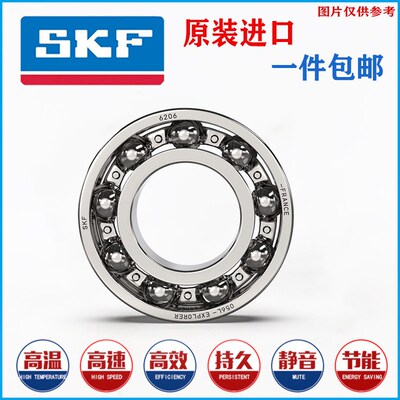 瑞典高速高温轴承6815 6816 6817 6818 6819 6820 6821 6822 6824