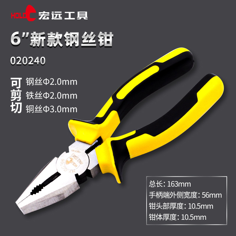 老虎钳家用钢丝钳尖嘴钳电工专用钳子多功能万用钢丝绳剪断钳工具,搬运/仓储/物流设备,机械式停车设备（立体停车库）,淘宝优惠券,粉丝福利购,淘宝优惠卷