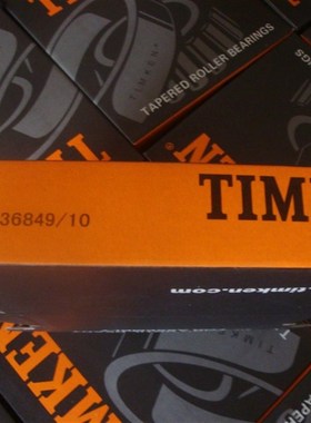 美国进口TIEMKEN英制双列圆锥滚子轴承688TD/672K 内孔带锥度