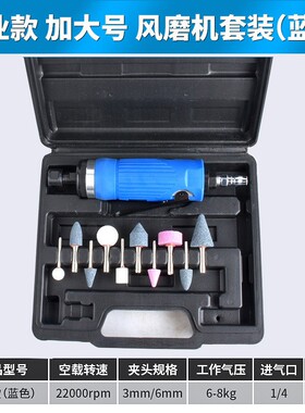 气动打磨机刻磨机小型直磨机轮胎补胎气磨机工业级加长风磨机工具