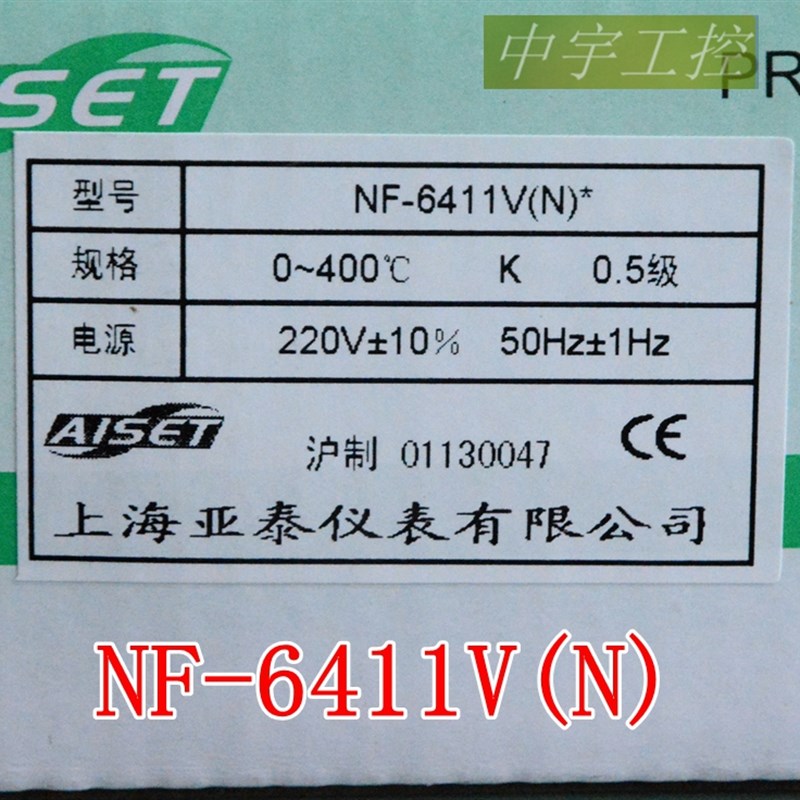 NF6000-2上海亚泰仪表温控器NF-6411V-2D智能表NF-64X01V-2现货