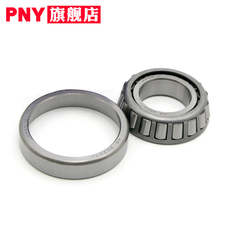 PNY轴承31312 31313 31314 31315 31316 31317 31318圆锥滚子#