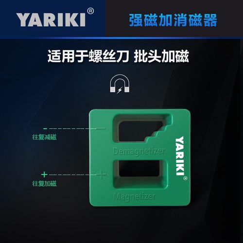 台湾原产S2合金钢电动十字一字梅花米字内六角螺丝刀头起子头批头