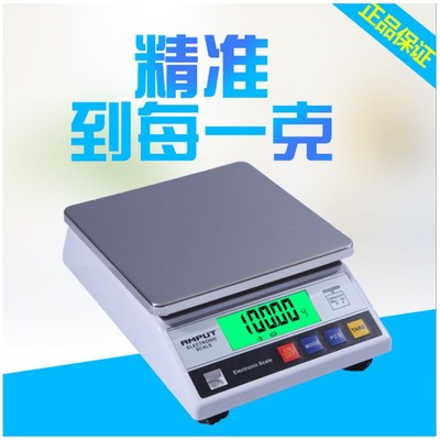 锂电池可充电子秤0.1g高精准度10kg工商业用黄金珠宝计克天平台称