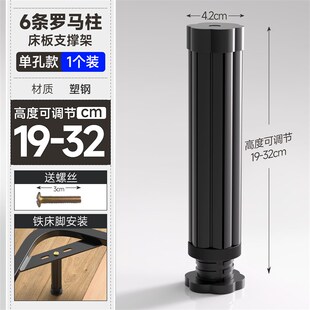 床板支撑架排骨架床架支撑可调节伸缩床腿支撑脚加固床底承重支架