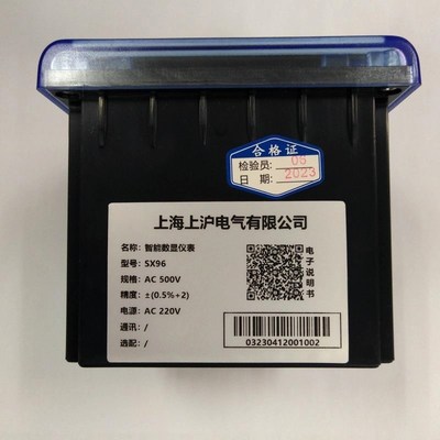 sx96交流电压表500V AC1000v数显表直流电压表DC1000V电流表A/AcA