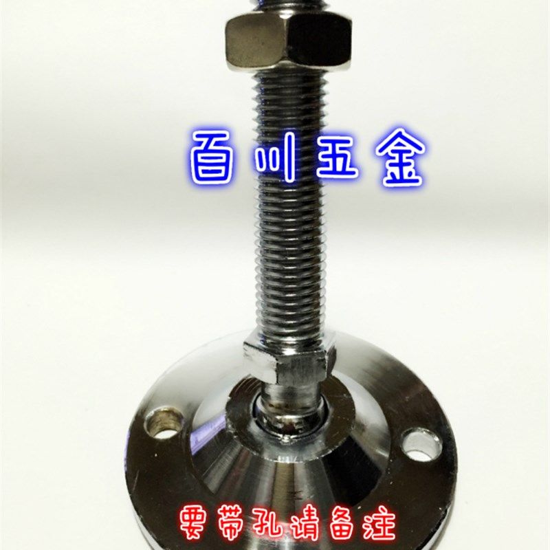 重型全金属关节蹄脚/高承载铁块机床调节脚/地脚螺丝100M16M20M24