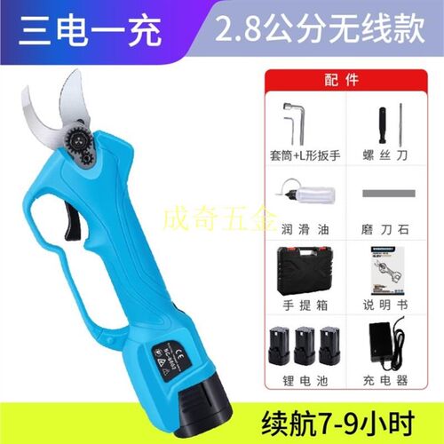 进口剪枝机电动修枝剪园艺树枝果树充电式电剪枝剪子锂电枝剪刀