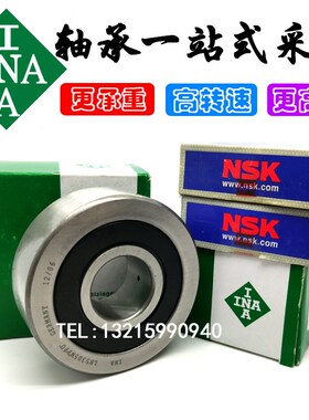 德国进口INA轴承LR 604 605 606 607 608 6000 60012RSR NPPU HLW