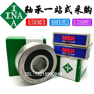 德国进口INA轴承LR 604 605 606 607 608 6000 60012RSR NPPU HLW