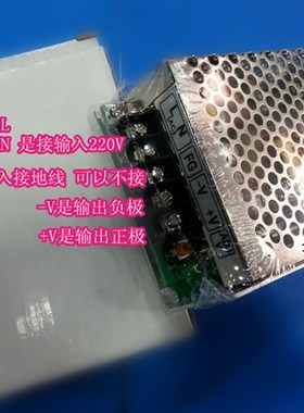 开关电源 MS-50-24 稳压直流电源 220V转24V 2A/2000mA DC24V 50W