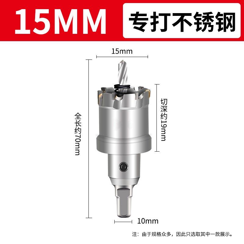 不锈钢专用开孔器钻头打孔神器合金属钻孔专用木工铁铝扣钢板扩孔,个性定制/设计服务/DIY,明信片定制,淘宝优惠券,粉丝福利购,淘宝优惠卷