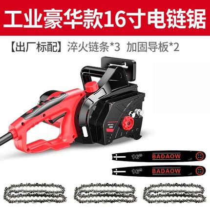 电锯伐木锯家用i电动锯小型链条锯子手持N锯树大功率220V手提电链