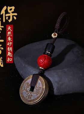 真品五帝钱手链红色咖啡色可选手工编织绳老铜钱门对门压门槛古币