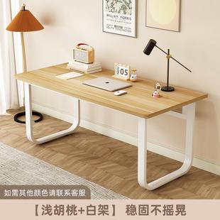 办公桌工作台桌子简易出租屋写字桌 书桌学生家用学习桌电脑桌台式