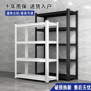 加厚家用货架置物架阳台展示多层落地金属储物间地下室仓库铁架子