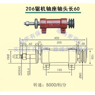 轴锯床加长 锣双端锦206座机轴主迪 头锯 轴承座轴 铣木工机械