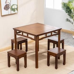 四方桌仿古小八仙桌正方形吃饭桌子楠竹家用餐桌椅组合棋牌桌 中式