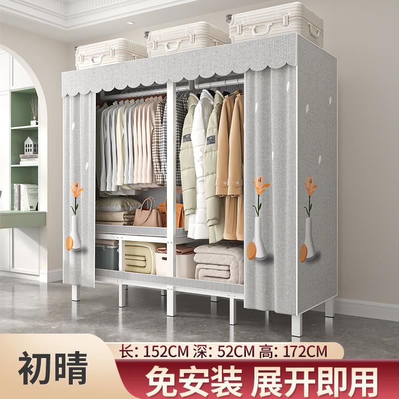 免安装折叠衣柜家用卧室出租房简易布衣柜加粗加厚全钢架结实耐用