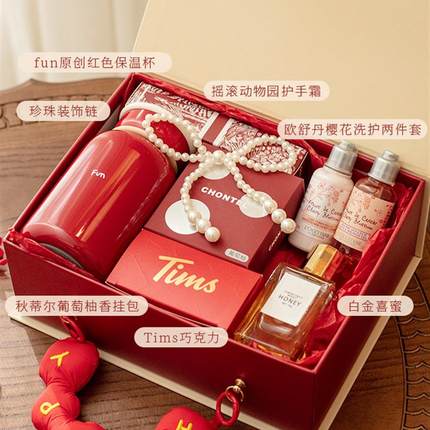 伴手礼女伴娘结婚送闺蜜团宝宝宴婚礼高级感实用小众轻奢礼物套装
