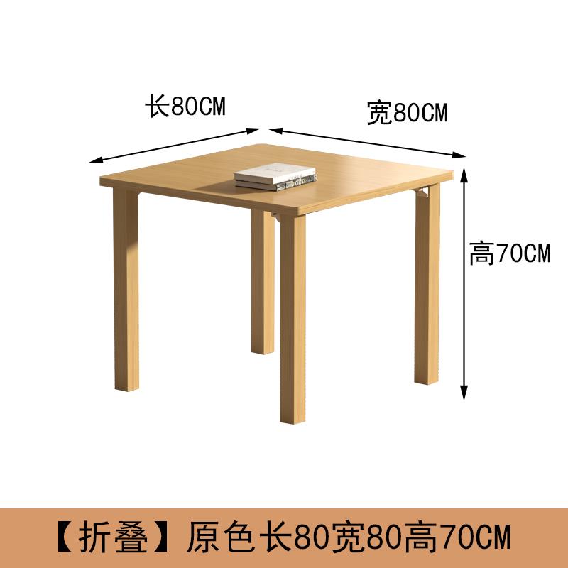 小桌子楠竹可折叠餐桌四方桌小户型吃饭桌实木客厅茶几桌家用牌桌