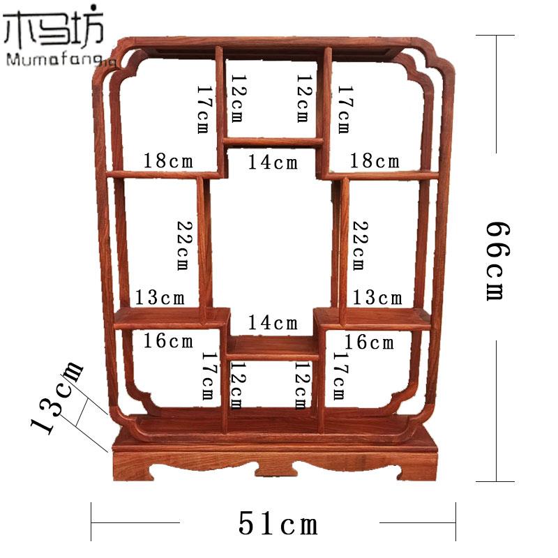 桌面博古架小型茶具茶杯茶宠收纳新中式实木纹茶桌置物架多宝阁
