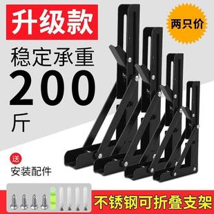 90度直角折叠合页加固桌椅腿脚茶几折叠器不锈钢90度自锁折叠铰链