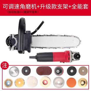 角磨机改装 新品 电链锯家用小型手持电动伐木锯多功能切割机电砍树