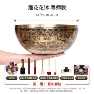 雕花颂钵花钵尼泊尔纯手工加厚冥想瑜伽唱歌碗钵盂铜钵复古铜器