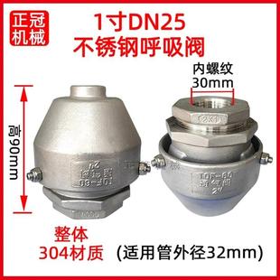 .柴油燃油箱储油定做发电机组油箱桶分体油箱储油罐呼吸阀独立