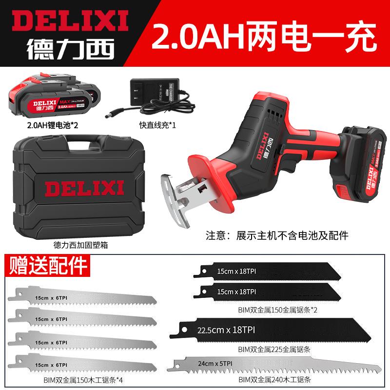 木手电马锯锯外动小手电往用型复伐刀式电家锯持电充锂户子