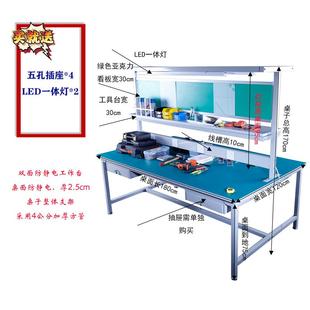 防静电工作台带灯操作台流水线实验室车间工作桌双层打包现货
