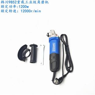 954q7 速发角磨机9533 9535大功率打磨切割抛光开槽家用磨光机包