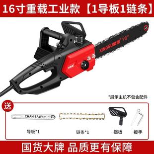 电链锯电锯i大功率木工伐木锯树链条锯O子油锯家用小型手持锯 新品
