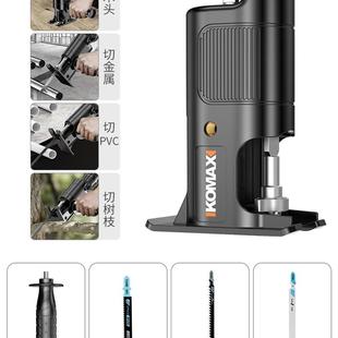 变电锯曲C线往复锯转锯子切割锯电动迷你 手电钻万用据电钻改装