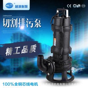 65GNWQ26 25潜水排污泵污水泵带铰刀切割泵4KW 4切割潜污泵20