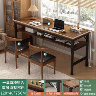 卧室双人书桌学生家用学习桌子简易办公桌长方形工作台 电脑桌台式