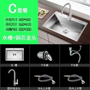不锈钢洗菜盆水槽单槽家用厨房手工拉丝加厚洗碗池台上台下盆联严