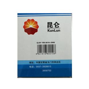 4号真空封脂100g玉门牌高温黄油气缸活塞法兰接头密封润滑油