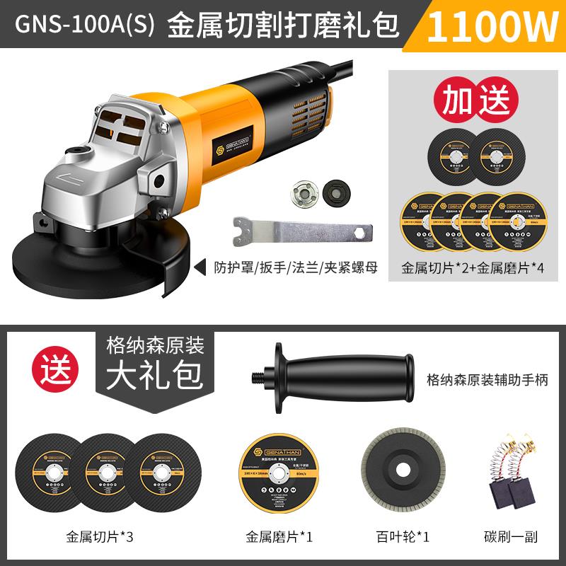角磨机角磨机手砂轮小r型多功能切割机万用可携式打磨工具抛光