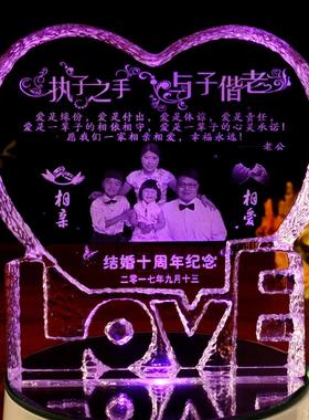 水晶爱心浪漫实用生日结婚礼品周年纪念日个性定制新奇摆件送女友