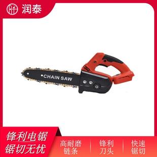 锂电家用手持十寸电锯大功率伐木园林P便捷小型无线电链锯 充电款