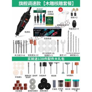 圣科莱电磨机小型手持抛光玉石雕刻工具家用多功能打磨机迷你微型