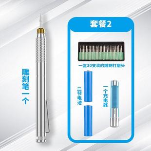 电磨机小型手持打磨机玉石刻笔电动抛光神器刻工具迷你小电钻