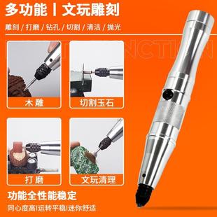 工厂销小型电磨机l雕刻机充电打磨机电动刻刀刻字磨笔抛光神器小