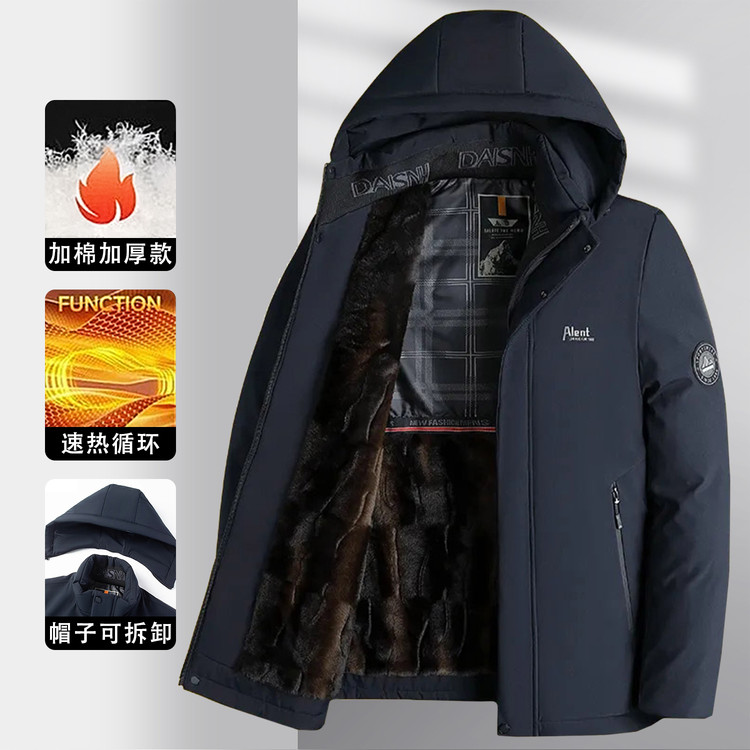 LUXURY PIG棉服男款加绒加厚防寒棉袄休闲百搭棉衣外套男N89-1